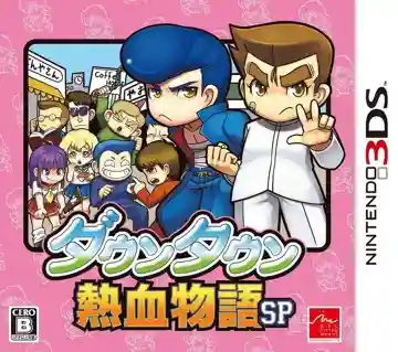 Downtown Nekketsu Monogatari SP (Japan)